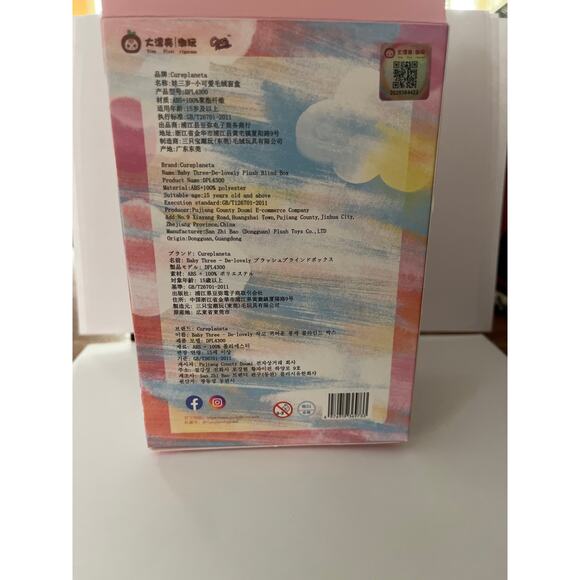 Baby Three Animal Plushy Series BABY3 - Picture 3 of 4